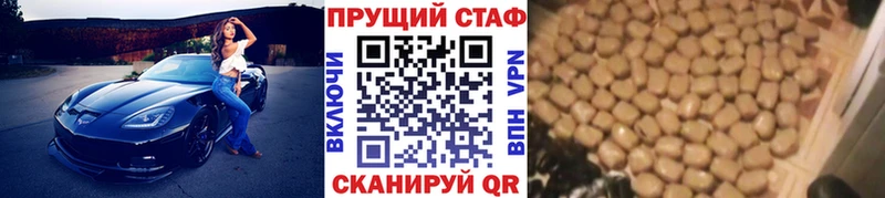 Виды наркоты Нерюнгри МАРИХУАНА КОКАИН гидра ссылка ГАШИШ Alpha PVP