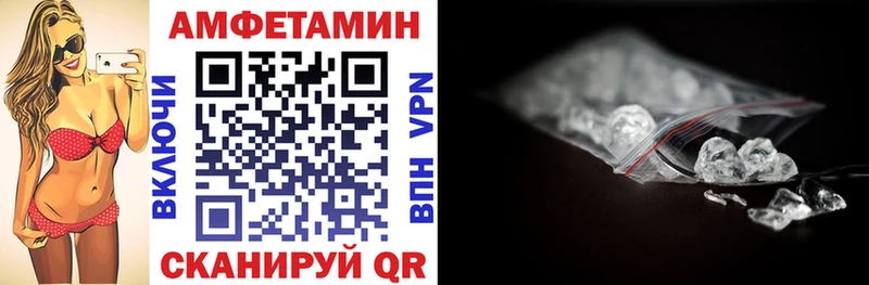 МЕГА онион  Нерюнгри  Амфетамин Premium 