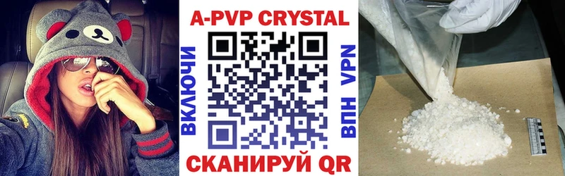 купить наркоту  Нерюнгри  Alfa_PVP мука 