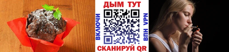 цены наркотик  Нерюнгри  Cannafood марихуана 