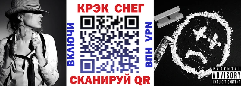 Кокаин Колумбийский  где можно купить   Нерюнгри 