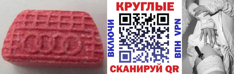 ЭКСТАЗИ XTC  Нерюнгри 