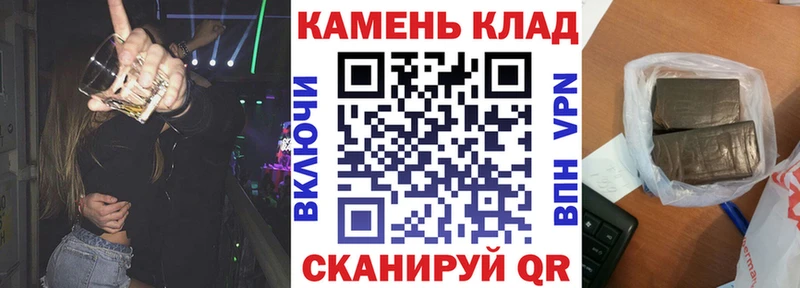 ГАШИШ хэш что такое Нерюнгри