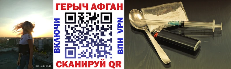 ссылка на мегу   Нерюнгри  Героин хмурый 