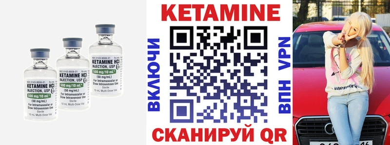 продажа наркотиков  Нерюнгри  нарко площадка какой сайт  Кетамин ketamine 