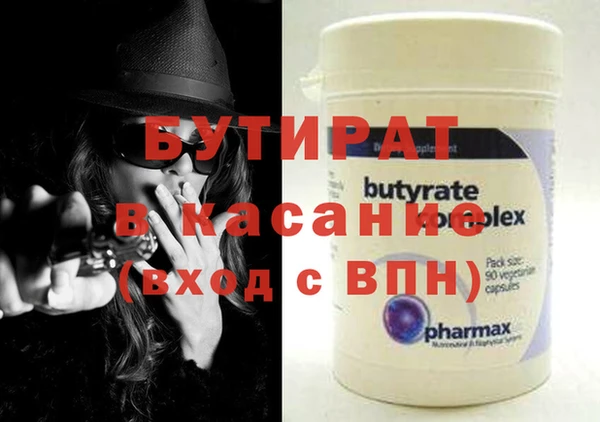 тгк Баксан