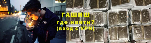 МДМА Балахна