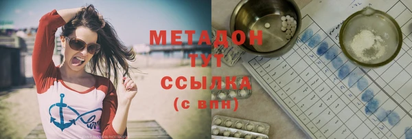 тгк Баксан