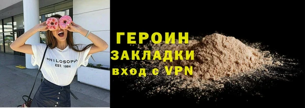 МДМА Балахна