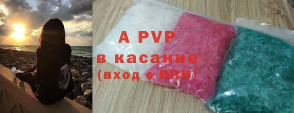 стаф Балабаново