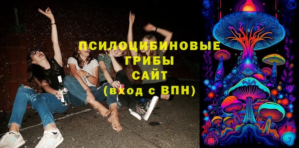 МДМА Балахна