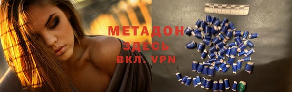 тгк Баксан