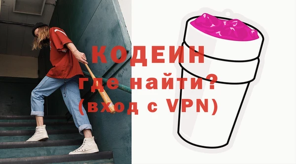 тгк Баксан