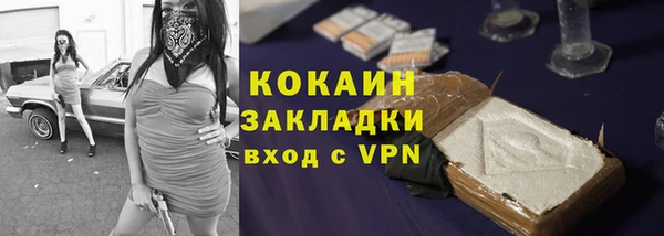 тгк Баксан