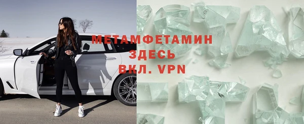МДМА Балахна