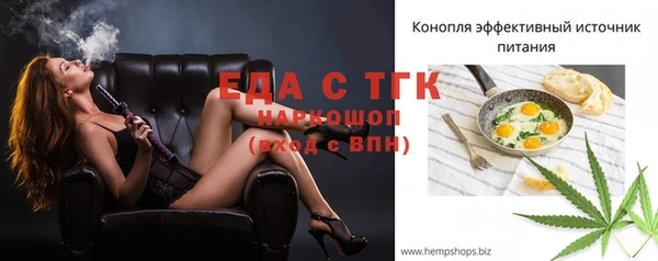 стаф Балабаново