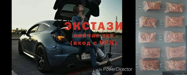 МДМА Балахна