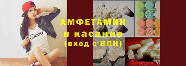 тгк Баксан