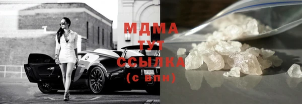 МДМА Балахна