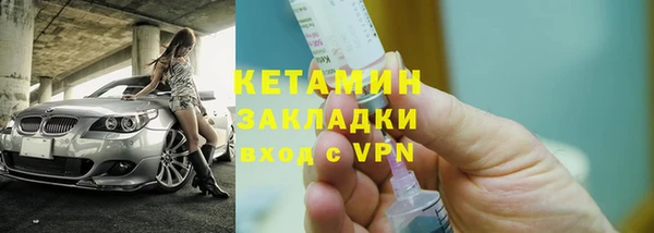 стаф Балабаново