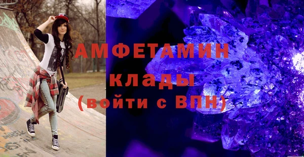 МДМА Балахна