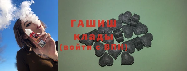 тгк Баксан