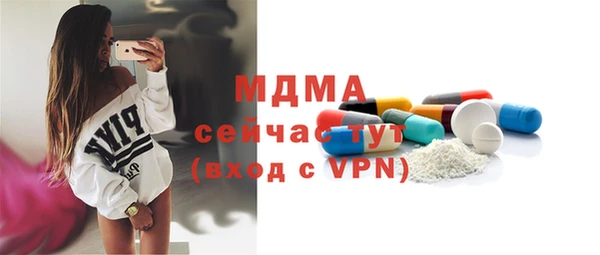 стаф Балабаново