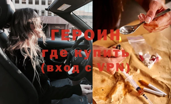 МДМА Балахна
