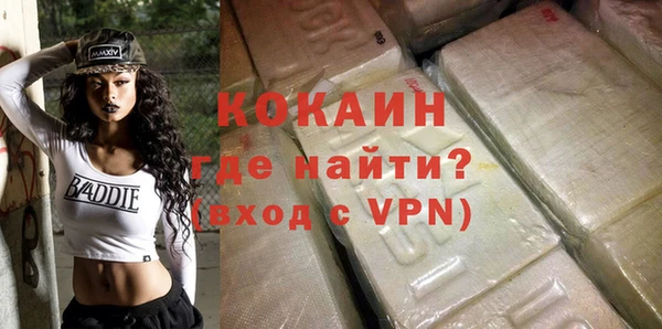 стаф Балабаново