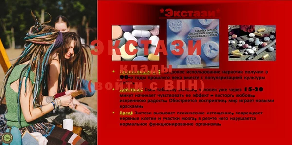 МДМА Балахна
