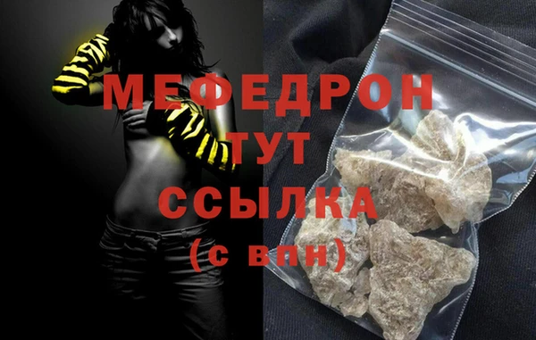 МДМА Балахна