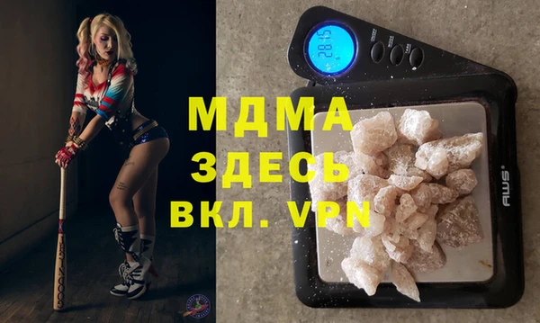 стаф Балабаново