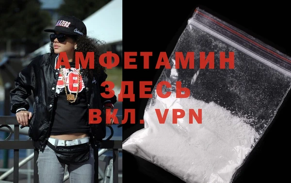 МДМА Балахна