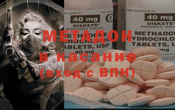 МДМА Балахна