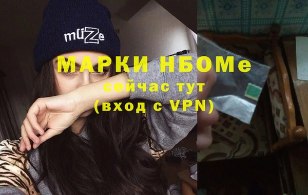 тгк Баксан