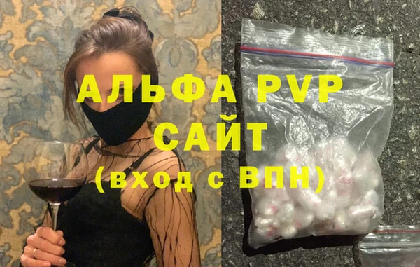 стаф Балабаново
