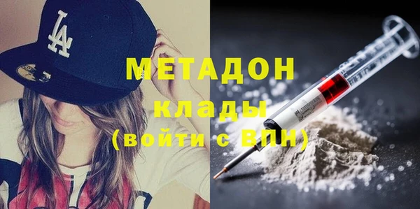 синтетический гашиш Инсар