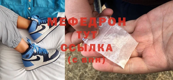 МДМА Балахна