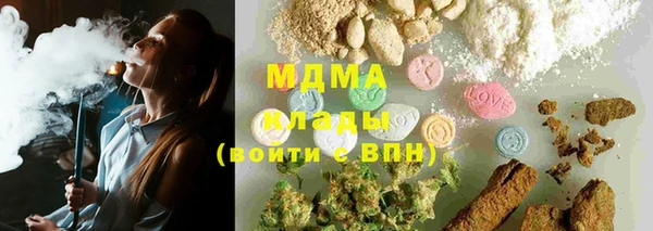 тгк Баксан