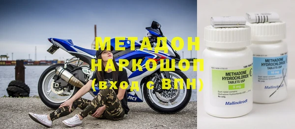 тгк Баксан
