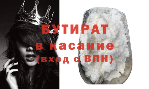 прущие крисы Гусиноозёрск