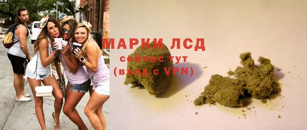 тгк Баксан