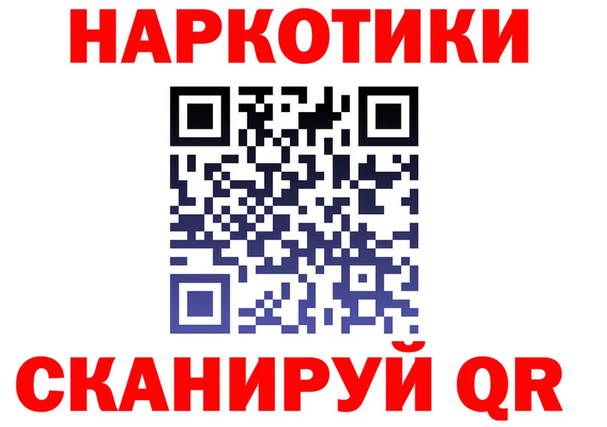 Наркота это Telegram Нерюнгри