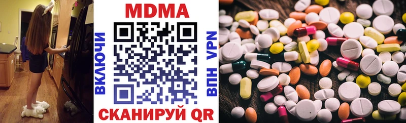 omg онион  darknet официальный сайт  Нерюнгри  MDMA Molly  где купить наркоту 