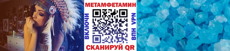 даркнет состав  даркнет сайт  Нерюнгри  Первитин кристалл 