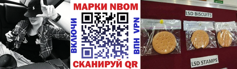 хочу   Нерюнгри  Марки 25I-NBOMe 1,5мг 