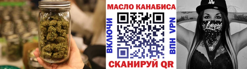 ТГК концентрат  магазин продажи   Нерюнгри 